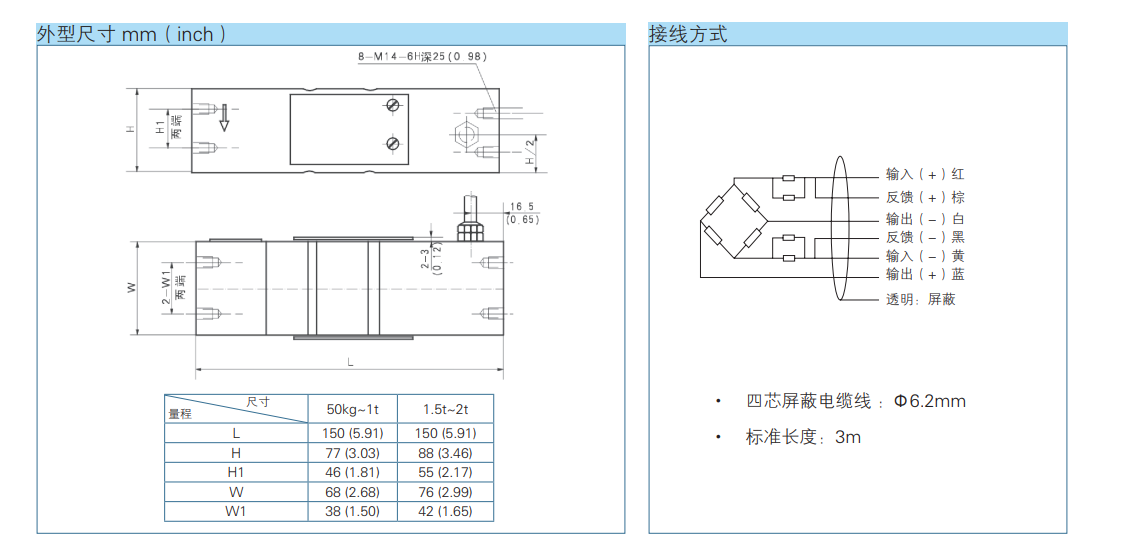 H6G5-C3-400kg-3B6